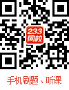 中仕公考app下载