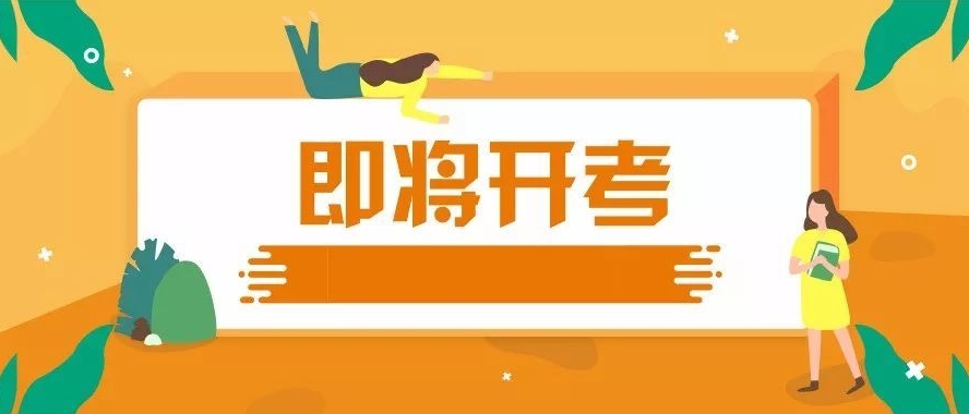 中仕公考官网