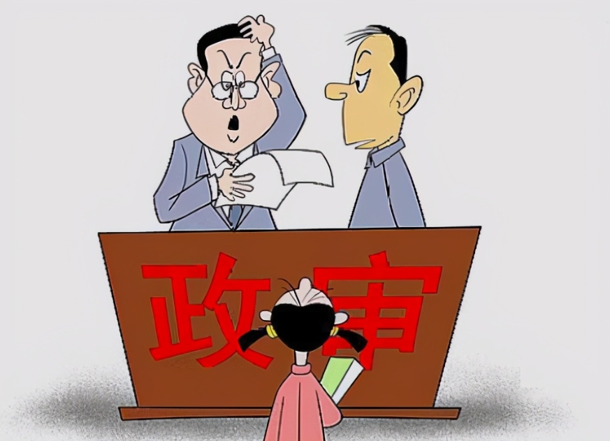 中仕公考官网