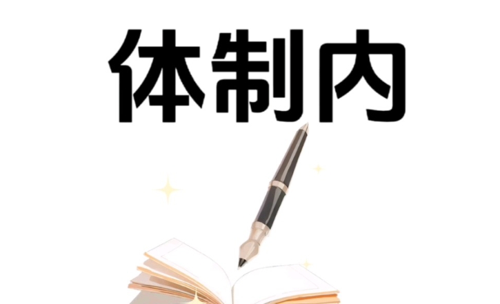 微信截图_20240603150603.png
